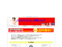 Tablet Screenshot of hanagara.husuma.com