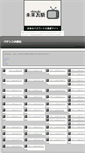 Mobile Screenshot of pachi.husuma.com